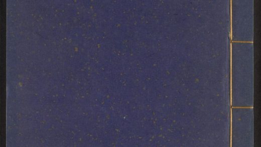 54238894 五伦书 v.10 1111172534 1.jpg