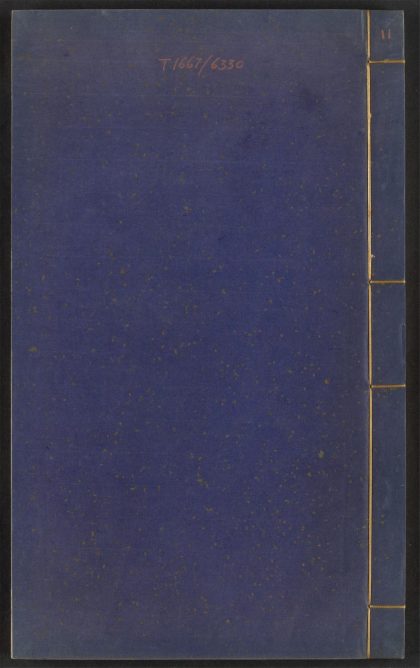 54238894 五伦书 v.11 1111172538 1.jpg