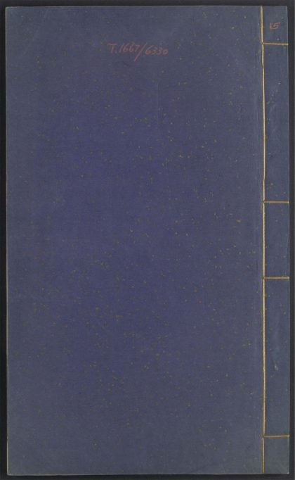 54238894 五伦书 v.15 1111172552 1.jpg