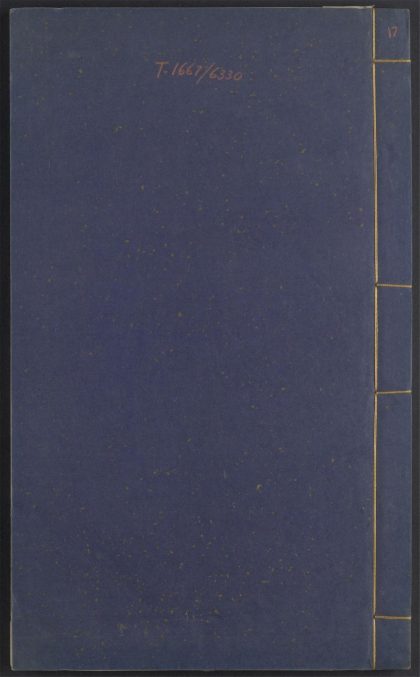 54238894 五伦书 v.17 1111172559 1.jpg
