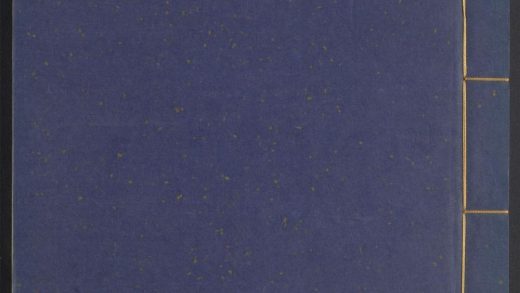 54238894 五伦书 v.18 1111172602 1.jpg