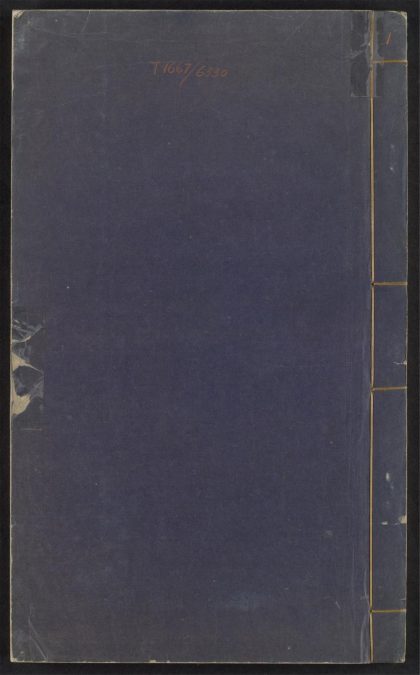 54238894 五伦书 v.1 1111172531 1.jpg
