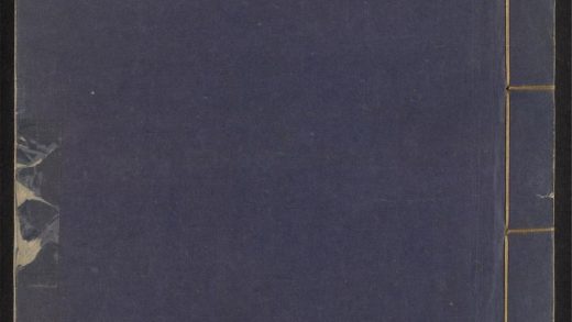 54238894 五伦书 v.1 1111172531 1.jpg