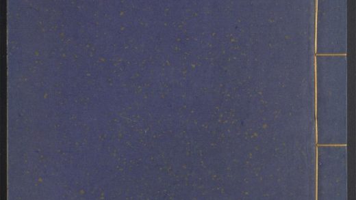 54238894 五伦书 v.20 1111172613 1.jpg