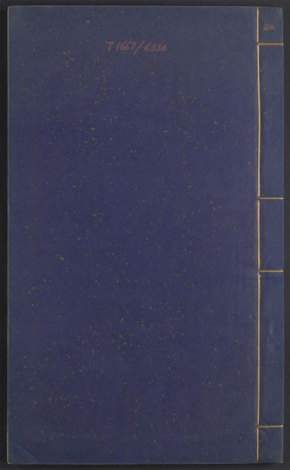 54238894 五伦书 v.22 1111172620 1.jpg