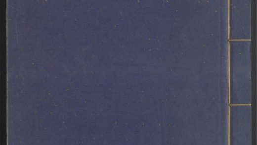 54238894 五伦书 v.24 1111172627 1.jpg