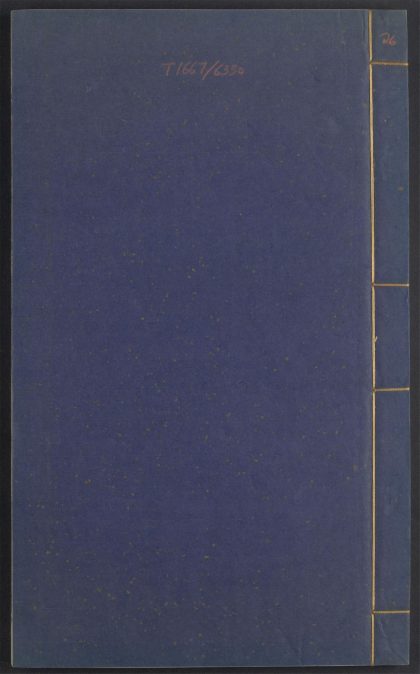 54238894 五伦书 v.26 1111172634 1.jpg