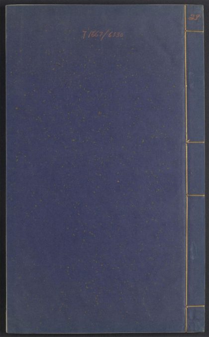 54238894 五伦书 v.28 1111172642 1.jpg
