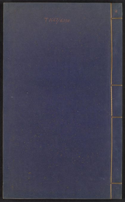 54238894 五伦书 v.2 1111172609 1.jpg