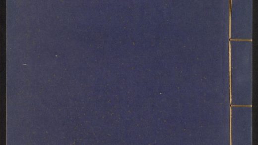 54238894 五伦书 v.2 1111172609 1.jpg