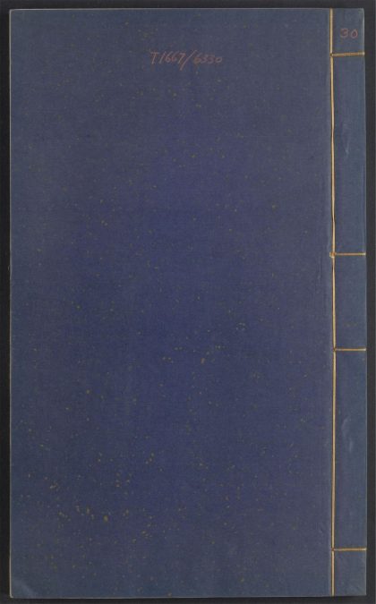 54238894 五伦书 v.30 1111172652 1.jpg