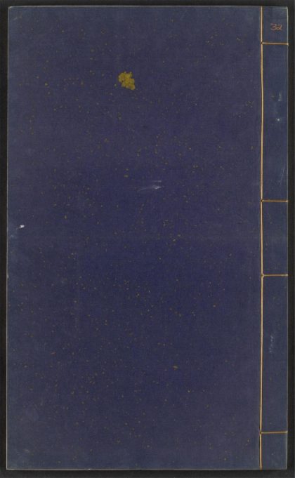 54238894 五伦书 v.32 1111172659 1.jpg