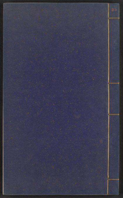 54238894 五伦书 v.33 1111172703 1.jpg