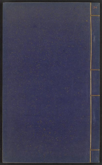54238894 五伦书 v.34 1111172706 1.jpg