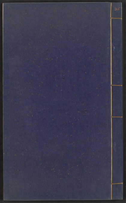54238894 五伦书 v.35 1111172710 1.jpg