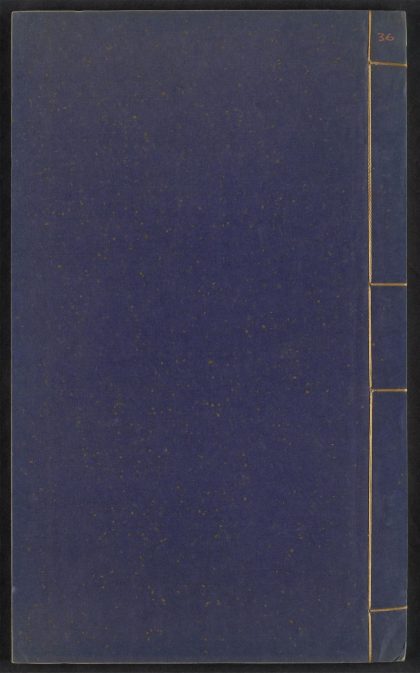 54238894 五伦书 v.36 1111172713 1.jpg