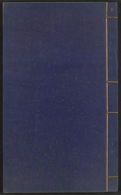 54238894 五伦书 v.37 1111172717 1.jpg