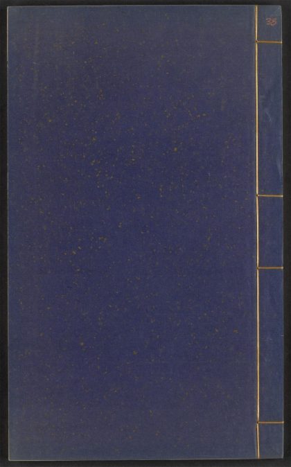 54238894 五伦书 v.38 1111172721 1.jpg