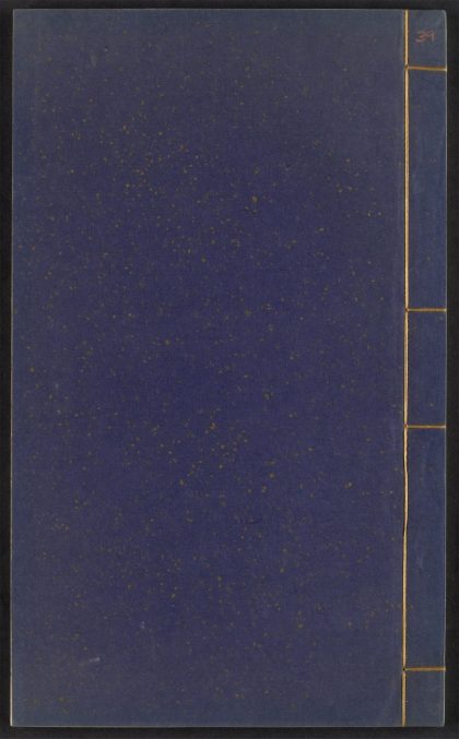 54238894 五伦书 v.39 1111172724 1.jpg