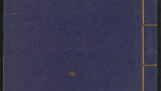 54238894 五伦书 v.3 1111172649 1.jpg