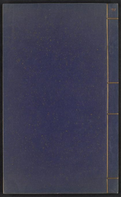 54238894 五伦书 v.40 1111172731 1.jpg