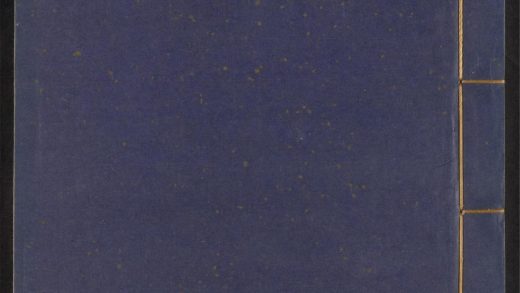 54238894 五伦书 v.4 1111172728 1.jpg