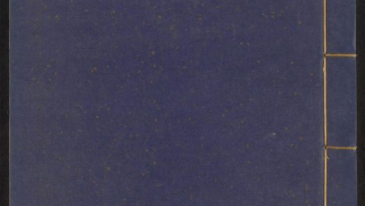 54238894 五伦书 v.6 1111172738 1.jpg