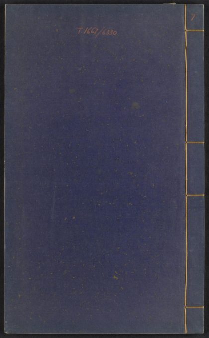 54238894 五伦书 v.7 1111172742 1.jpg