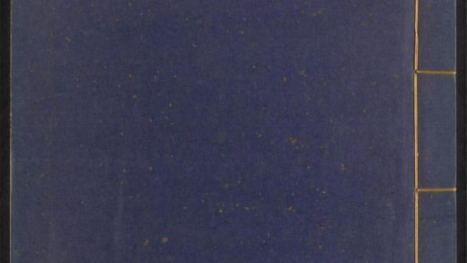 54238894 五伦书 v.7 1111172742 1.jpg