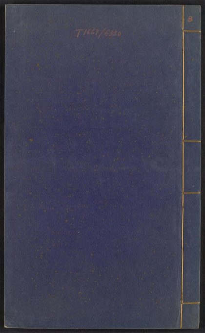 54238894 五伦书 v.8 1111172745 1.jpg