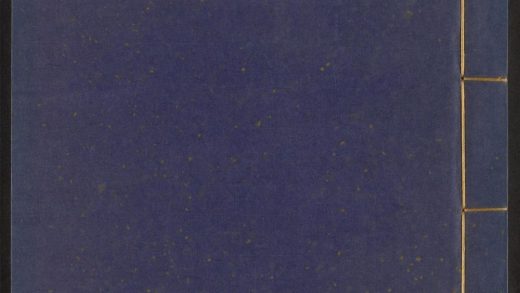 54238894 五伦书 v.9 1111172749 1.jpg