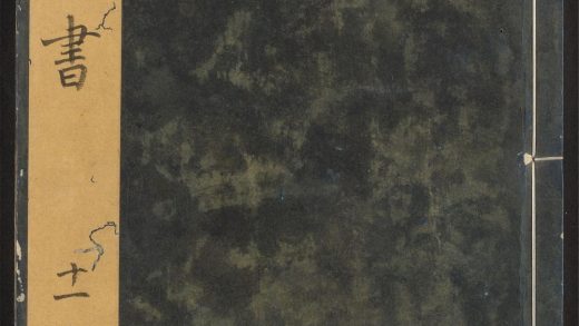 54240266 大明仁孝皇后劝善书 v.5 1111172809 1.jpg