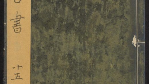 54240266 大明仁孝皇后劝善书 v.7 1111172818 1.jpg