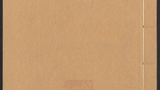 54241358 御世仁风 v.2 1111172847 1.jpg