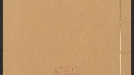 54241358 御世仁风 v.3 1111172851 1.jpg