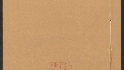54241358 御世仁风 v.4 1111172854 1.jpg