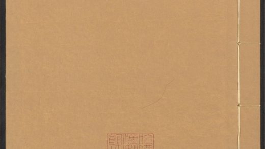54241358 御世仁风 v.5 1111172857 1.jpg