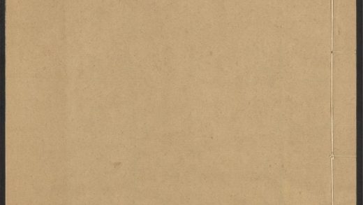 54241968 皇清开国方略 v.10 1111172918 1.jpg