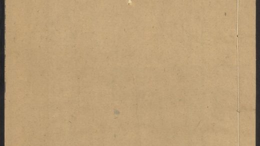 54241968 皇清开国方略 v.11 1111172922 1.jpg