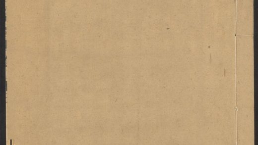 54241968 皇清开国方略 v.12 1111172925 1.jpg