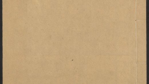 54241968 皇清开国方略 v.14 1111172932 1.jpg