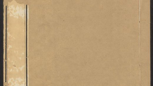 54241968 皇清开国方略 v.16 1111172940 1.jpg