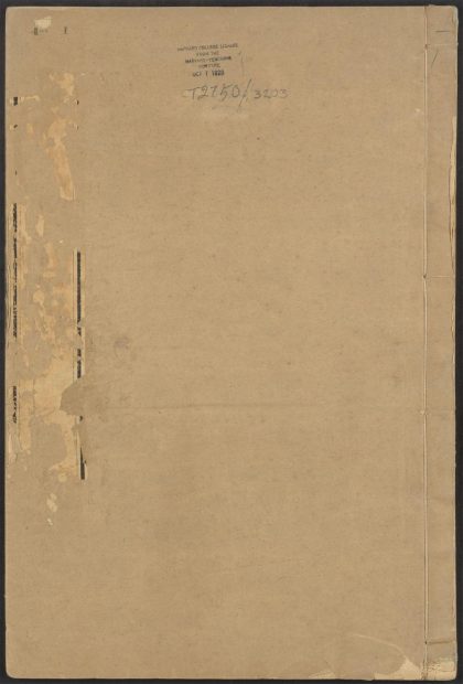 54241968 皇清开国方略 v.1 1111172914 1.jpg