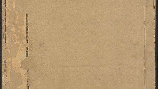54241968 皇清开国方略 v.1 1111172914 1.jpg