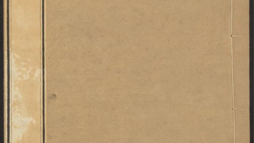 54241968 皇清开国方略 v.4 1111172950 1.jpg