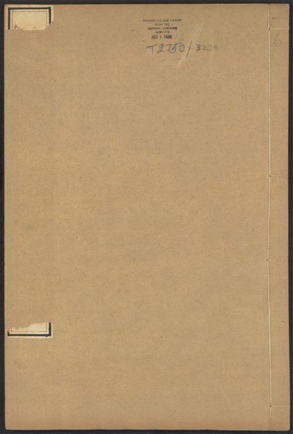 54241968 皇清开国方略 v.6 1111172957 1.jpg