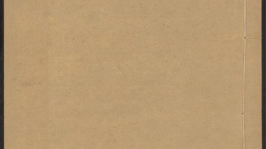 54241968 皇清开国方略 v.6 1111172957 1.jpg