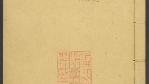 54247265 新锲簪缨必用增补秘籍新书 v.13 1111173027 1.jpg