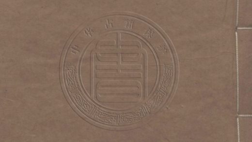 5427 李卓吾批點曹氏一門 二卷 0107231027 1.jpg