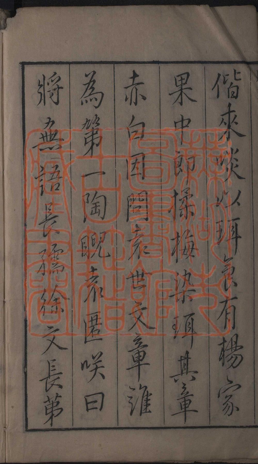 《徐文长文集三十卷(徐文長文集三十卷)》（宋）徐渭撰PDF电子书